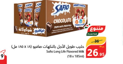 SAFIO Long Life / UHT Milk  in Hyper Panda in KSA, Saudi Arabia, Saudi - Hafar Al Batin