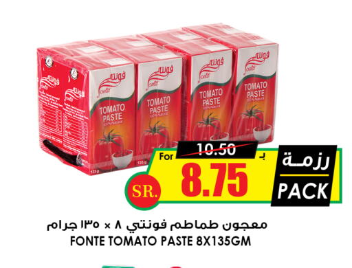  Tomato Paste  in Prime Supermarket in KSA, Saudi Arabia, Saudi - Ta'if