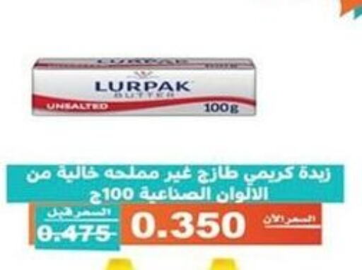 LURPAK