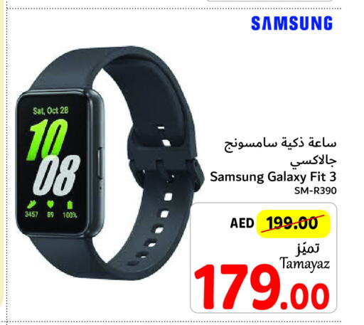 SAMSUNG   in تعاونية الاتحاد in الإمارات العربية المتحدة , الامارات - دبي