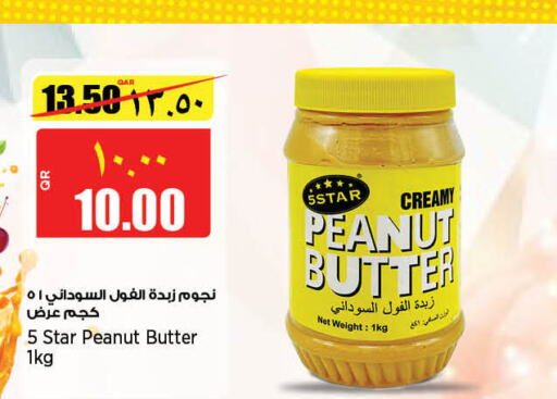  Peanut Butter  in New Indian Supermarket in Qatar - Al Khor