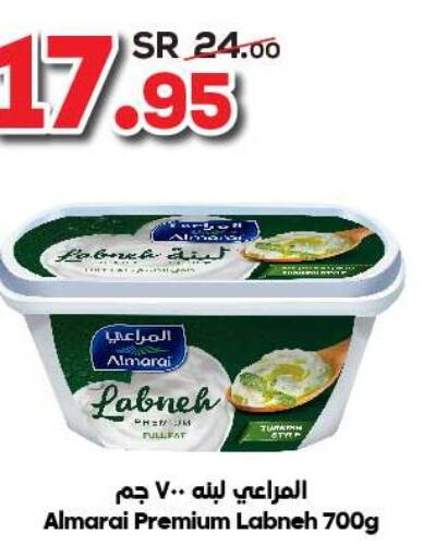 ALMARAI Labneh  in Dukan in KSA, Saudi Arabia, Saudi - Jeddah