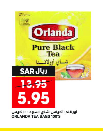  Tea Bags  in Grand Hyper in KSA, Saudi Arabia, Saudi - Riyadh