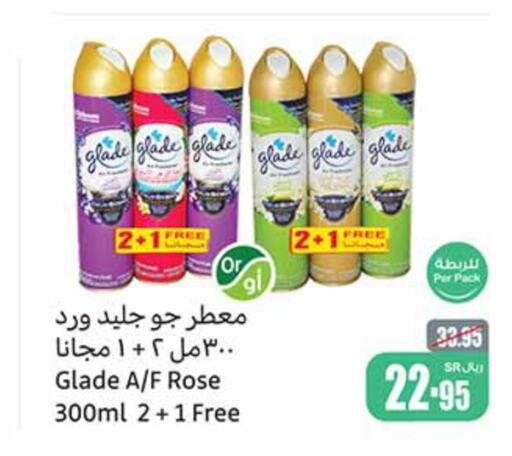 GLADE Air Freshner  in Othaim Markets in KSA, Saudi Arabia, Saudi - Rafha