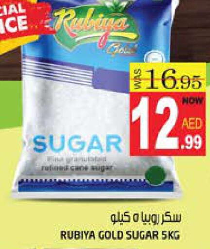    in Hashim Hypermarket in UAE - Sharjah / Ajman