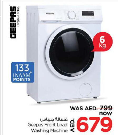 GEEPAS Washing Machine  in Nesto Hypermarket in UAE - Fujairah