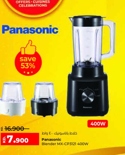 PANASONIC Mixer / Grinder  in Lulu Hypermarket  in Kuwait - Ahmadi Governorate