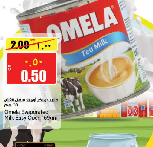  Evaporated Milk  in Retail Mart in Qatar - Al Shamal