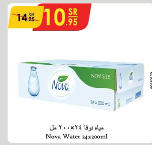 NOVA   in الدانوب in مملكة العربية السعودية, السعودية, سعودية - عنيزة