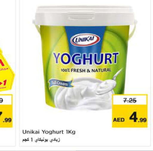 UNIKAI Yoghurt  in Nesto Hypermarket in UAE - Al Ain