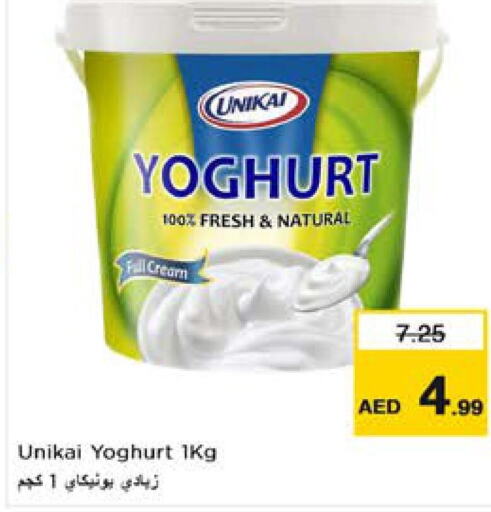 UNIKAI Yoghurt  in Nesto Hypermarket in UAE - Sharjah / Ajman