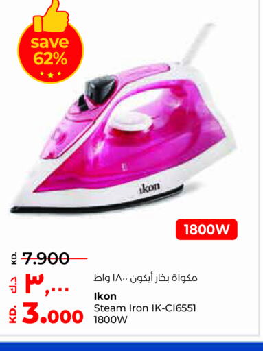 IKON Ironbox  in Lulu Hypermarket  in Kuwait - Ahmadi Governorate