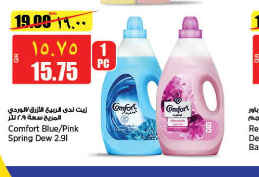 COMFORT Softener  in Retail Mart in Qatar - Al Shamal