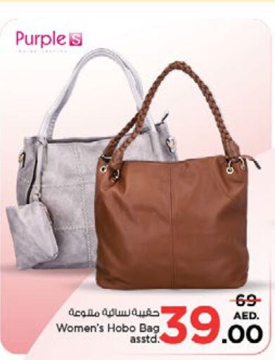  Ladies Bag  in Nesto Hypermarket in UAE - Sharjah / Ajman