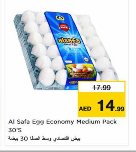 AL SAFA   in Nesto Hypermarket in UAE - Sharjah / Ajman