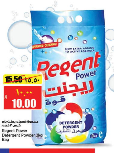 REGENT Detergent  in New Indian Supermarket in Qatar - Al Daayen