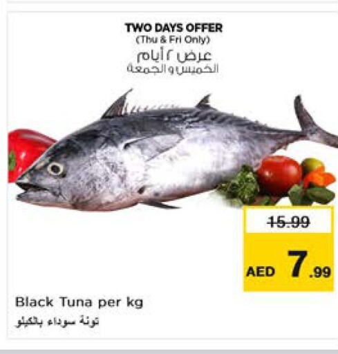  Tuna  in Nesto Hypermarket in UAE - Sharjah / Ajman