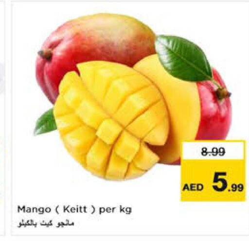  Mangoes  in نستو هايبرماركت in الإمارات العربية المتحدة , الامارات - الشارقة / عجمان