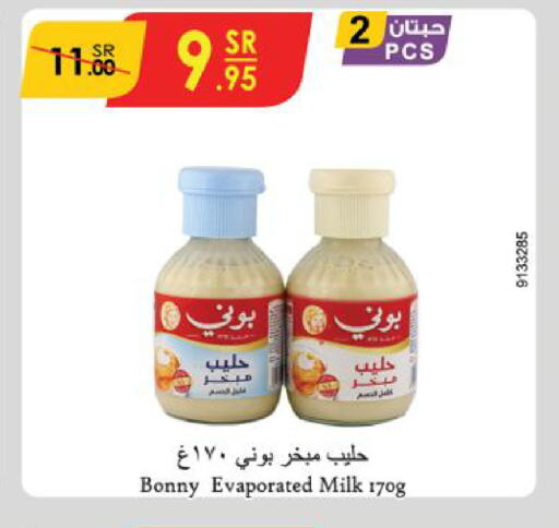 BONNY Evaporated Milk  in Danube in KSA, Saudi Arabia, Saudi - Mecca