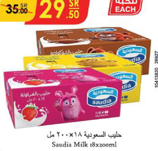 SAUDIA Flavoured Milk  in Danube in KSA, Saudi Arabia, Saudi - Dammam