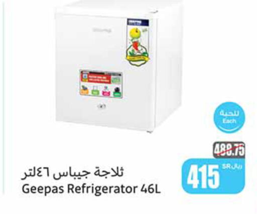 GEEPAS Refrigerator  in Othaim Markets in KSA, Saudi Arabia, Saudi - Buraidah