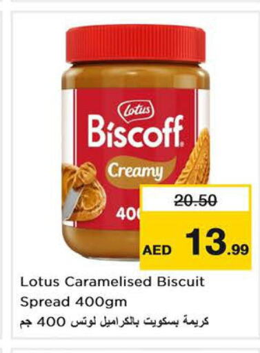  Other Spreads  in Nesto Hypermarket in UAE - Ras al Khaimah