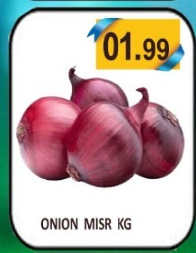  Onion  in Majestic Supermarket in UAE - Abu Dhabi