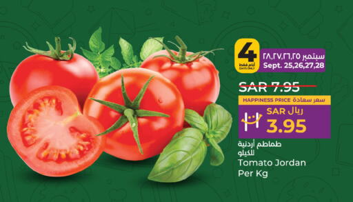  Tomato  in LULU Hypermarket in KSA, Saudi Arabia, Saudi - Jeddah