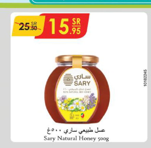  Honey  in Danube in KSA, Saudi Arabia, Saudi - Khamis Mushait