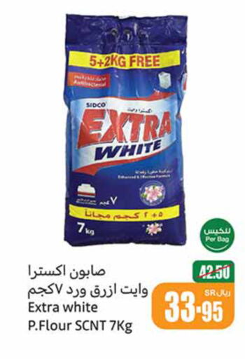 EXTRA WHITE Detergent  in Othaim Markets in KSA, Saudi Arabia, Saudi - Hail