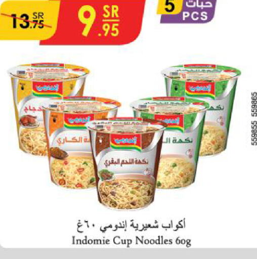 INDOMIE Instant Cup Noodles  in Danube in KSA, Saudi Arabia, Saudi - Mecca