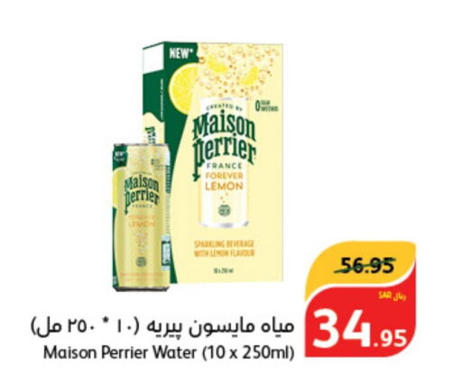 PERRIER   in هايبر بنده in مملكة العربية السعودية, السعودية, سعودية - الخبر‎