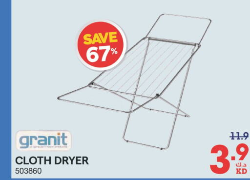  Dryer Stand  in ×-سايت in الكويت - محافظة الجهراء