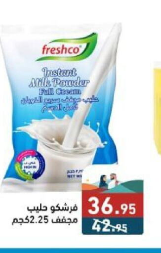 FRESHCO Milk Powder  in Aswaq Ramez in KSA, Saudi Arabia, Saudi - Riyadh