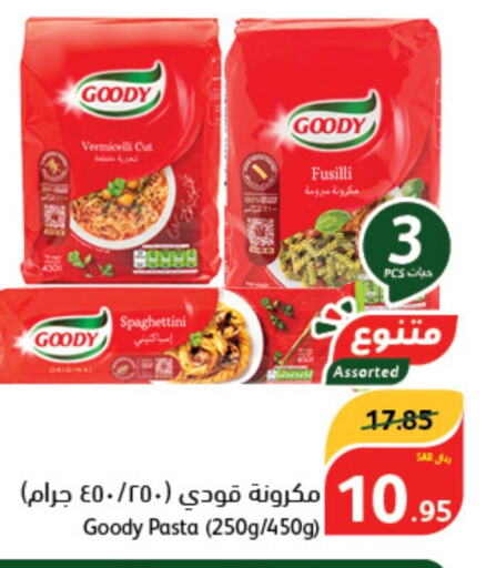 GOODY Vermicelli  in Hyper Panda in KSA, Saudi Arabia, Saudi - Al-Kharj