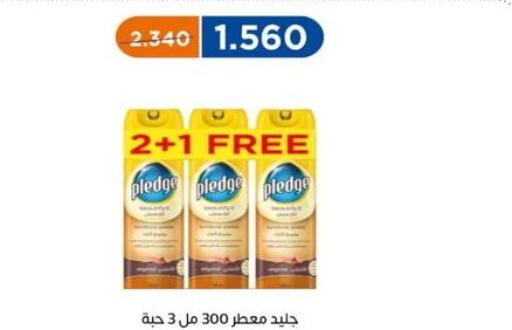 GLADE معطر الجو  in جمعية اشبيلية التعاونية in الكويت - مدينة الكويت