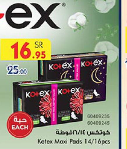 KOTEX   in Bin Dawood in KSA, Saudi Arabia, Saudi - Mecca