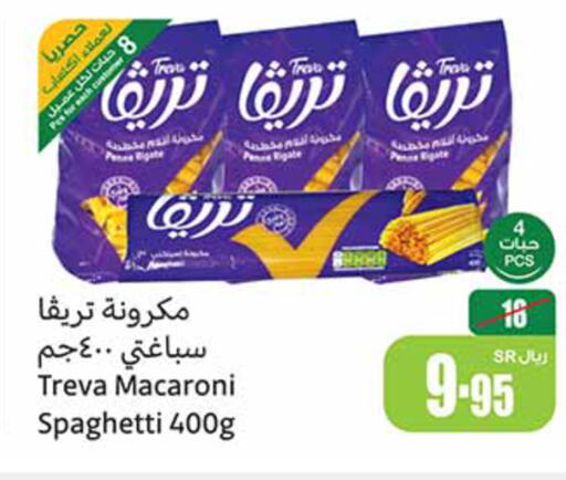  Macaroni  in Othaim Markets in KSA, Saudi Arabia, Saudi - Qatif