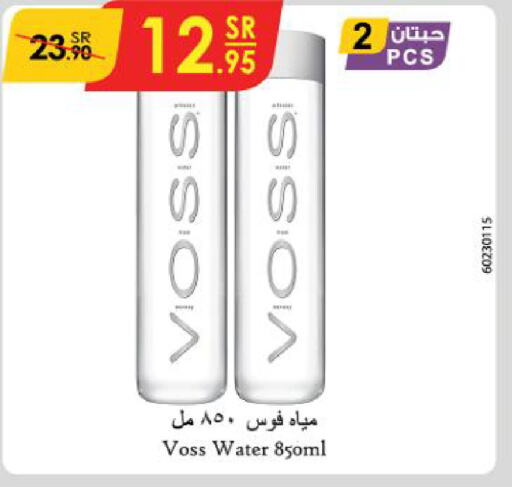 VOSS   in Danube in KSA, Saudi Arabia, Saudi - Hail