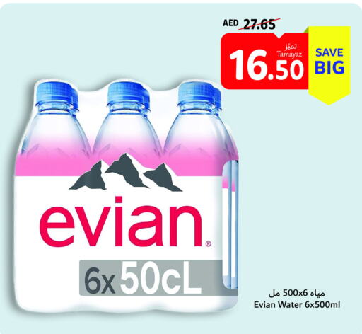 EVIAN   in تعاونية الاتحاد in الإمارات العربية المتحدة , الامارات - دبي