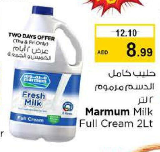 MARMUM Fresh Milk  in Nesto Hypermarket in UAE - Sharjah / Ajman