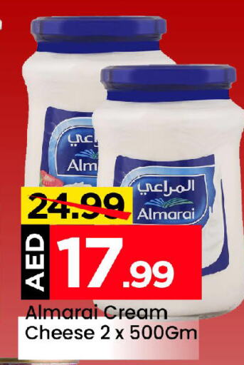 ALMARAI جبنة كريمية  in مارك & سيف in الإمارات العربية المتحدة , الامارات - أبو ظبي