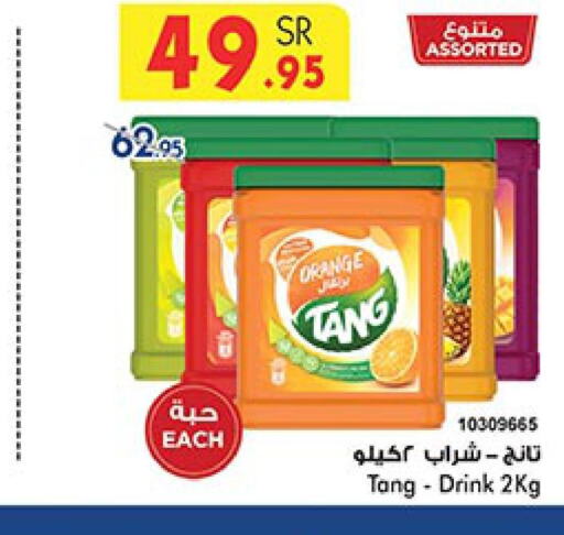 TANG   in Bin Dawood in KSA, Saudi Arabia, Saudi - Jeddah