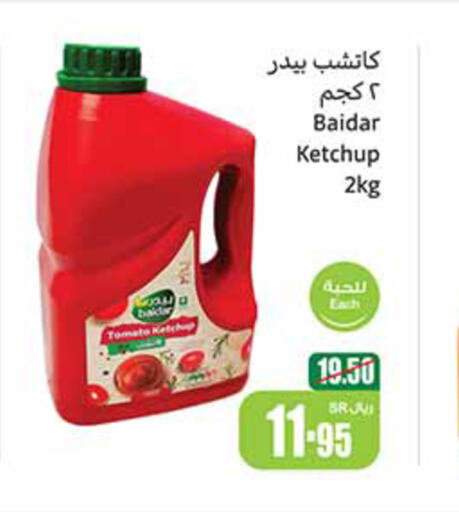  Tomato Ketchup  in Othaim Markets in KSA, Saudi Arabia, Saudi - Az Zulfi