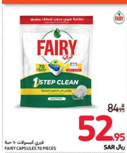 FAIRY   in Carrefour in KSA, Saudi Arabia, Saudi - Mecca