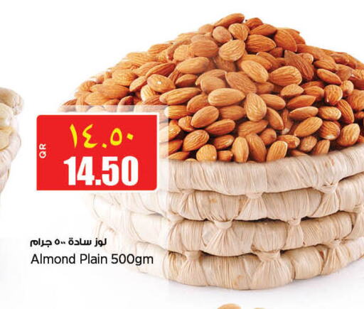    in Retail Mart in Qatar - Al Shamal