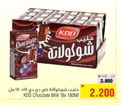 KDD Flavoured Milk  in Al Helli in Bahrain