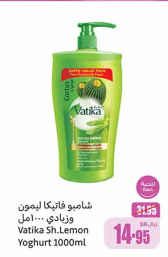 VATIKA Shampoo / Conditioner  in Othaim Markets in KSA, Saudi Arabia, Saudi - Khafji