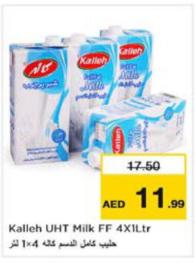  Long Life / UHT Milk  in Nesto Hypermarket in UAE - Al Ain