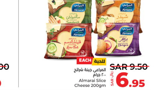 ALMARAI Slice Cheese  in LULU Hypermarket in KSA, Saudi Arabia, Saudi - Dammam